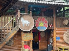 -云南民族村
