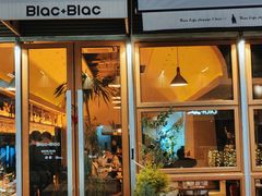 -Blac+Blac(中海环宇荟店)