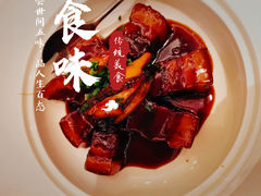 鲍仔红烧肉-上海和平饭店龙凤厅 Dragon Phoenix