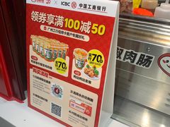 -咕噜咕噜·章鱼小丸子(西湖路店)