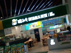 -酸小七酸汤鱼(白丽广场店)