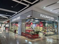 -深圳华盛奥特莱斯(华南一道店)