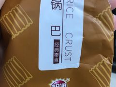 -海底捞火锅(奥山世纪城店)