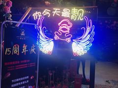 -靓蛙馆