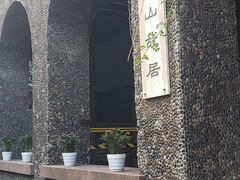 -上海孙中山故居纪念馆