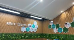 -痘院士祛痘美容皮肤管理