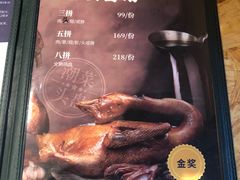 -陈鹏鹏潮汕菜(欢乐海岸 海边景观店)
