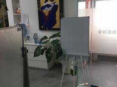 -全欧语言留学考试(德法西意俄南京总部校区)