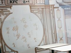 -肯德基(星河店)