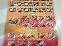 -张妈台式锅烧(深大店)