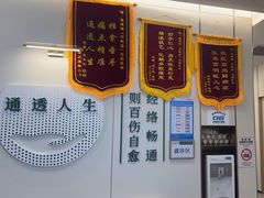 -通透堂中医·精准推拿(万科云城分院)