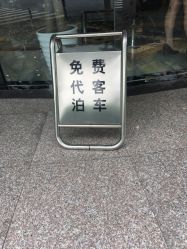 -永琪美容美发全国直营连锁