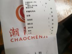-潮陈记土鸡火锅(东厦北路店)