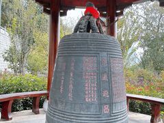 -宝通禅寺