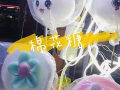 -荷兰街