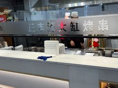 -正丰源大缸烧烤(人民路店)