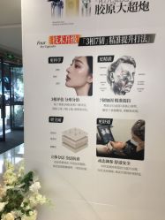 -深圳阳光医疗美容医院·旗舰店