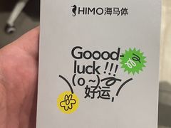 -海马体照相馆(天津世纪都会店)