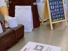 -Manner Coffee(IFS一楼店)