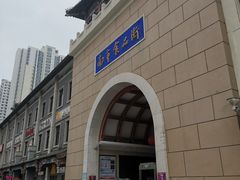 -南市食品街