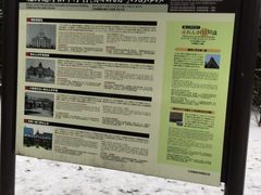 -北海道厅旧本厅舍(旧本庁舎)