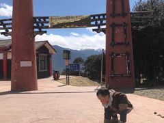 -比日神山