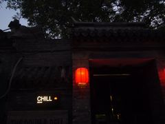 -脚下咖啡·CHILL酒馆(灵光东巷店)