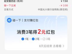 -全家便利店(杭州龙翔桥地铁站店)