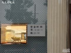 -国华商场