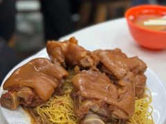 -麦文记面家(佐敦店)