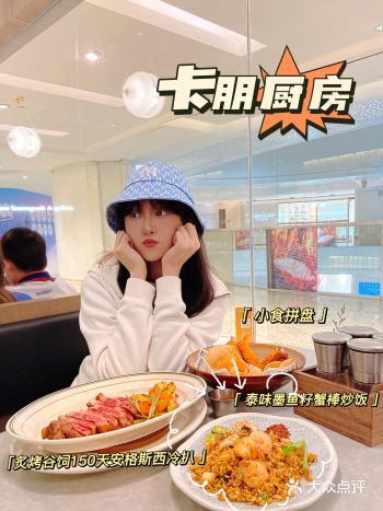 卡朋旗舰店进驻万菱汇啦️工业风带出浪漫气氛️