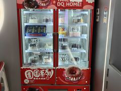 -DQ·蛋糕·冰淇淋(通州万达店)