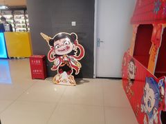 -中粮·祥云小镇