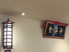 -筷子
