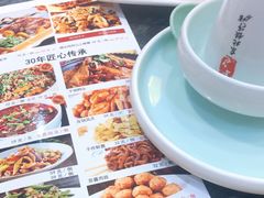 -李记饺子·熏酱东北菜(欢乐谷店)