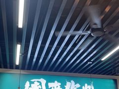 -园里前·10年私厨·福建菜(台江万达鳌峰洲店)