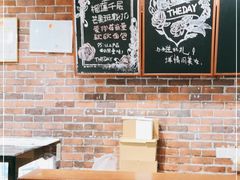 -THEDAY蛋糕(团结路店)