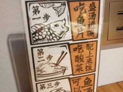 -太二酸菜鱼(财富购物中心店)