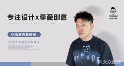 -型男帮男士假发补发·佩戴式发型