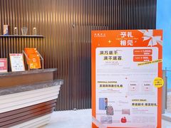 -上海尚嘉中心