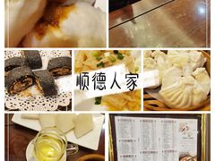 -点都德(北京路贰店)