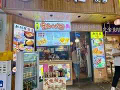 -左舞和风屋便当(金地店)