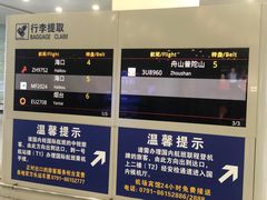 -南昌昌北国际机场