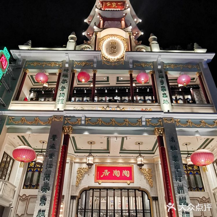 广州探店 | 粤菜首选百年老字号：陶陶居