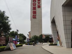 -华夏文旅海洋公园