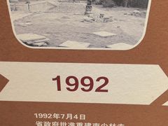 -莆田南少林寺