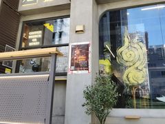 -从启咖啡(五羊邨店)