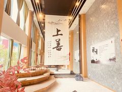 -乐山上善居·养心禅景酒店(世豪广场高铁站店)