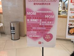 -西贝莜面村(近铁城市广场店)