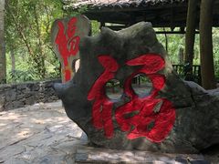 -桂林古东瀑布景区